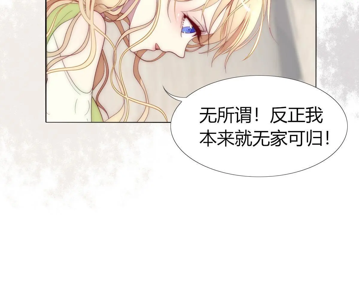 第9话：你马上就要当父亲了42