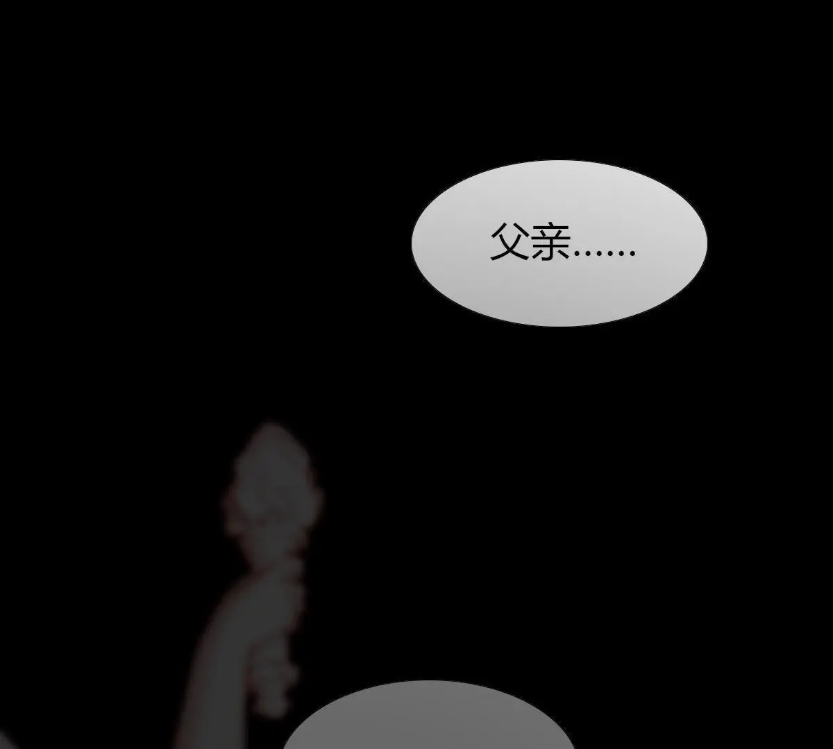 第9话：你马上就要当父亲了61