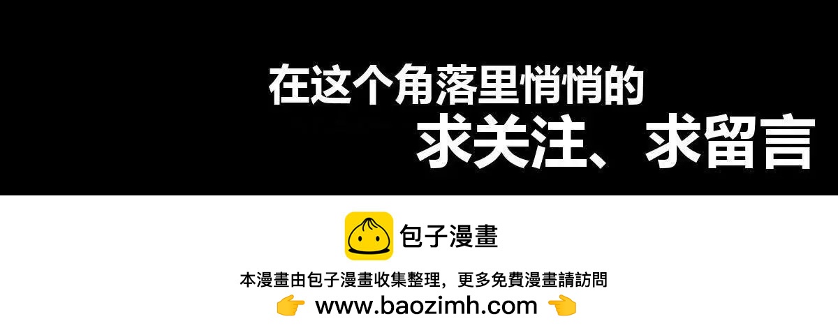 第9话：你马上就要当父亲了70