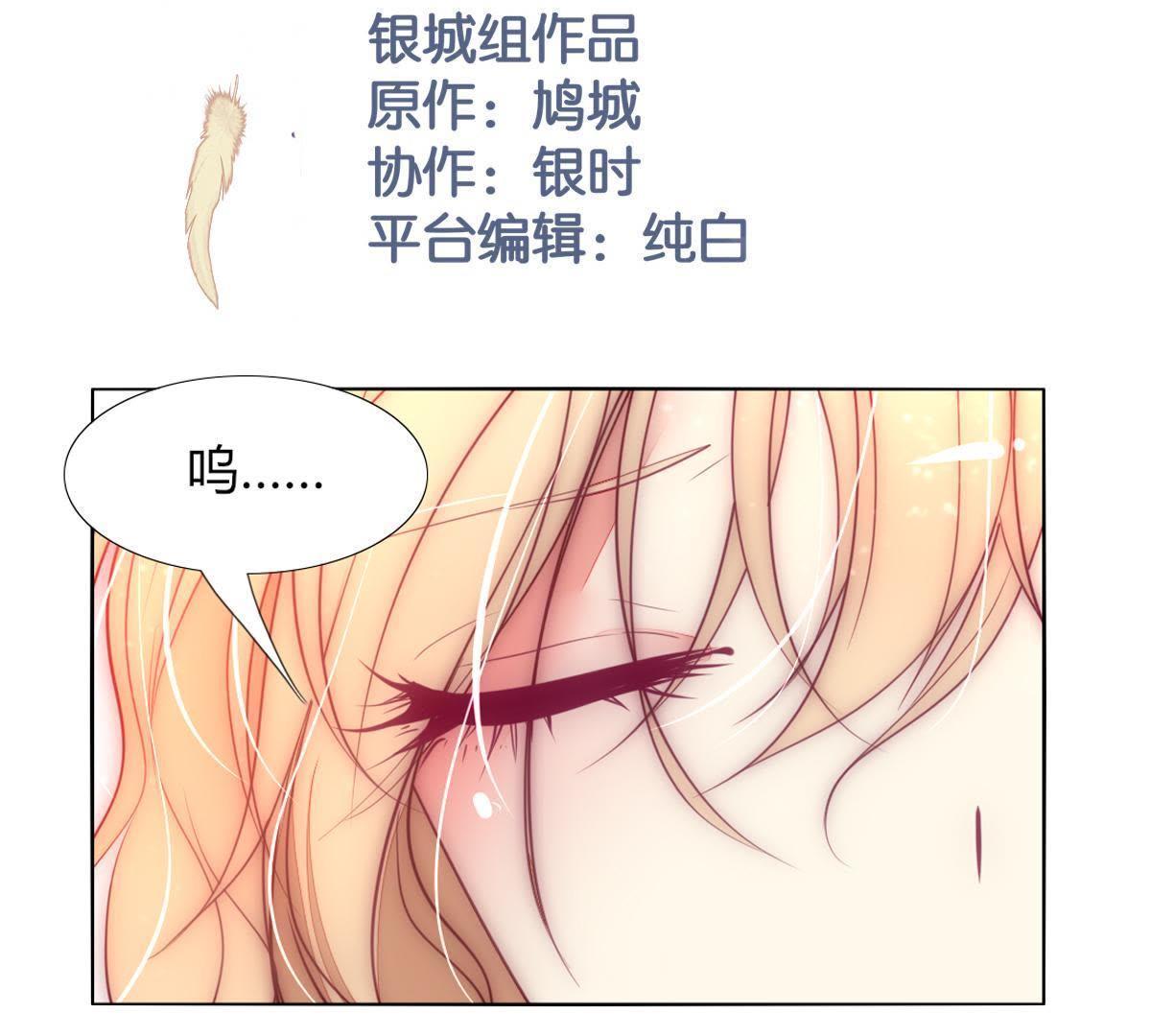 第25话：他和以前不同了0