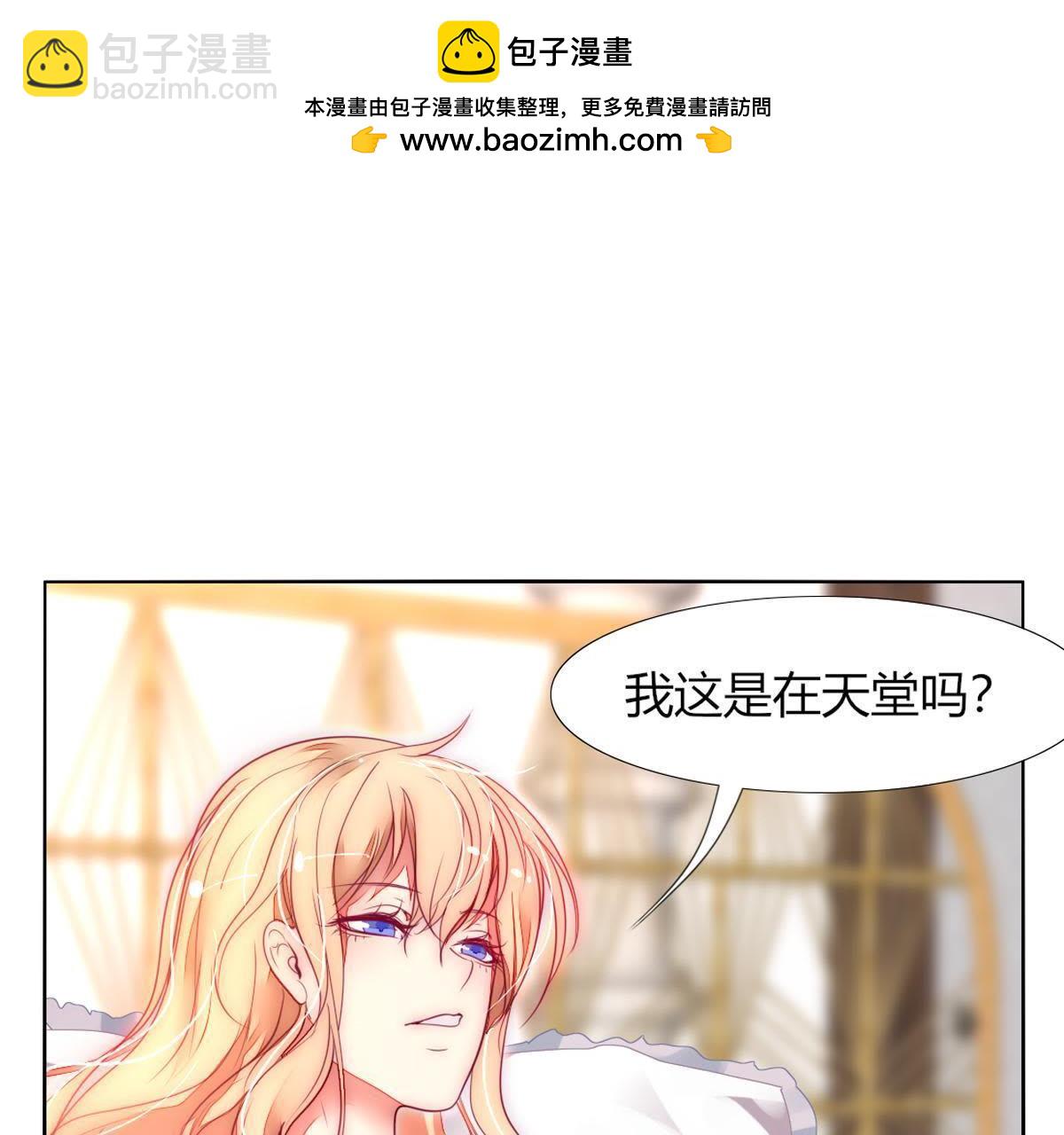 第25话：他和以前不同了1