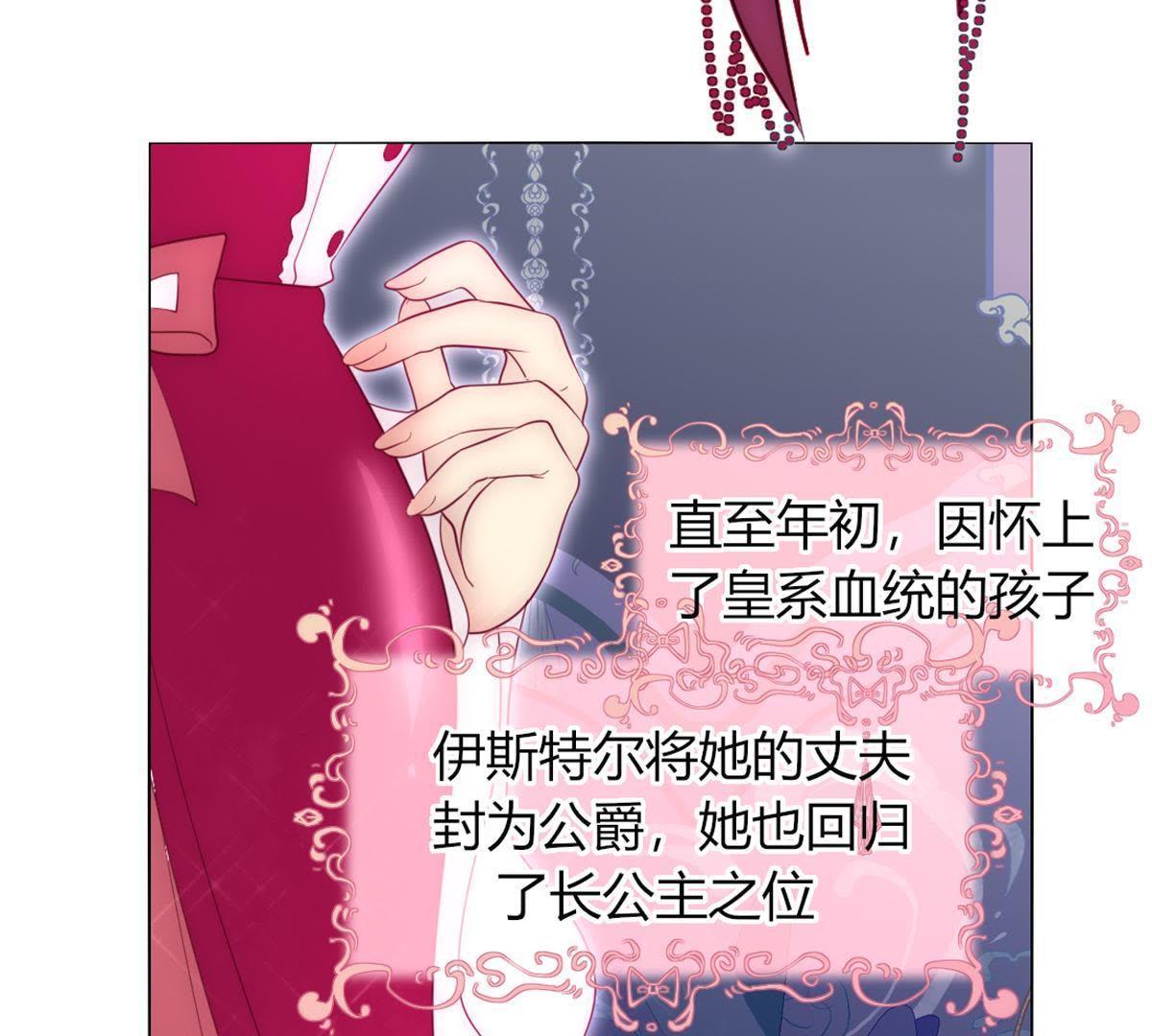第25话：他和以前不同了13