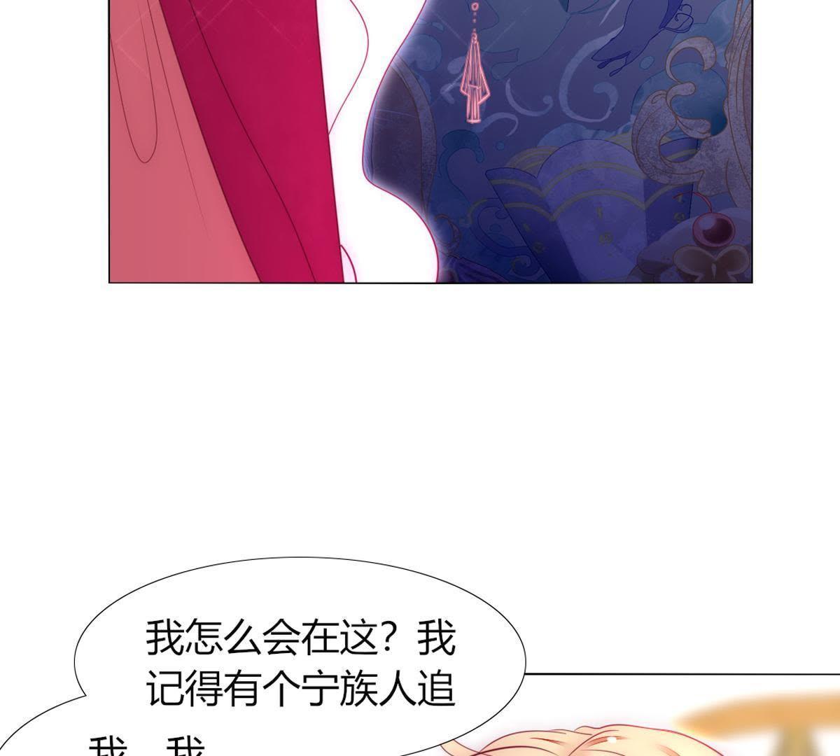 第25话：他和以前不同了14
