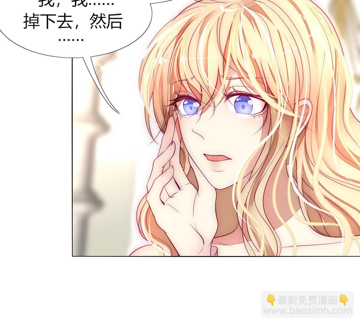第25话：他和以前不同了15