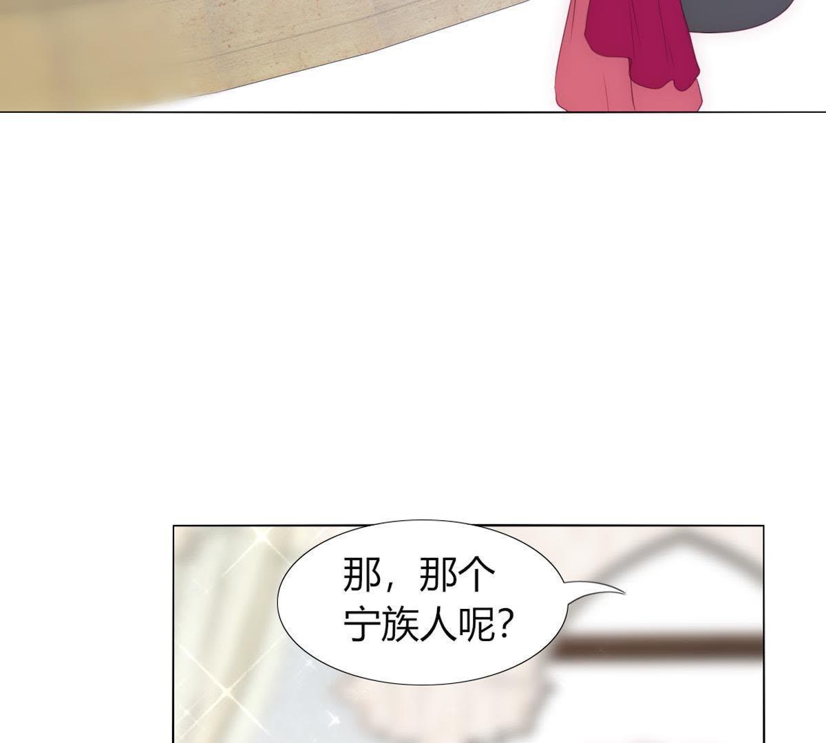第25话：他和以前不同了19