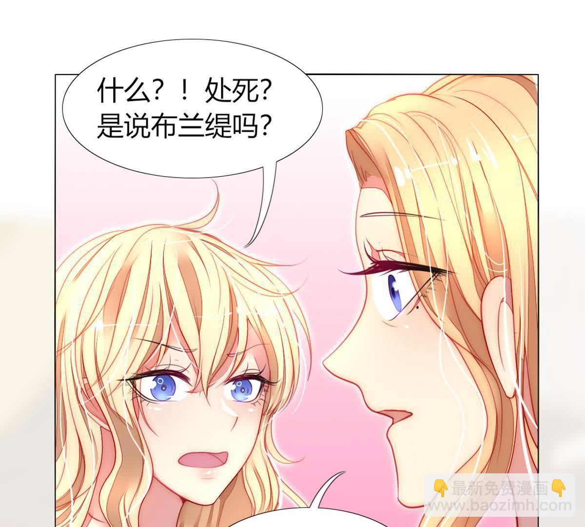 第25话：他和以前不同了23