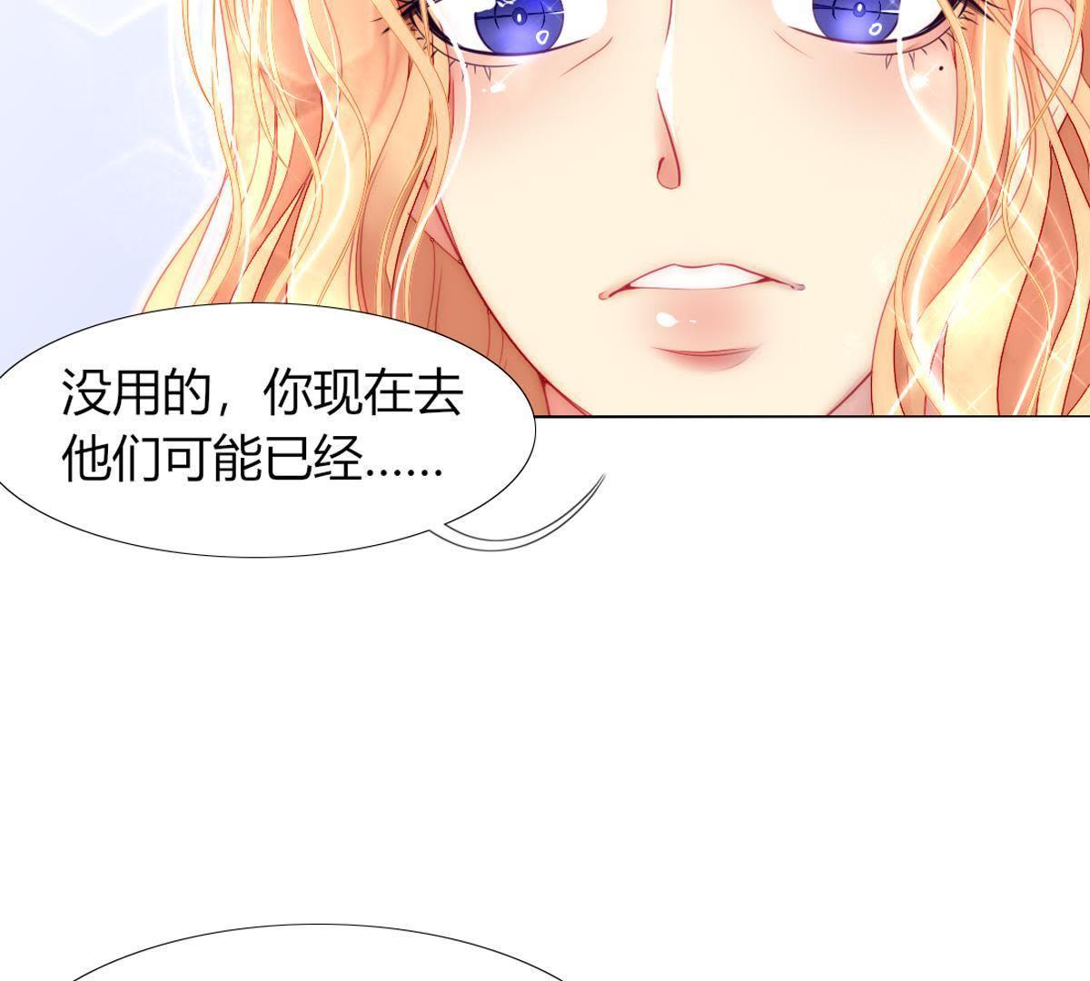 第25话：他和以前不同了28