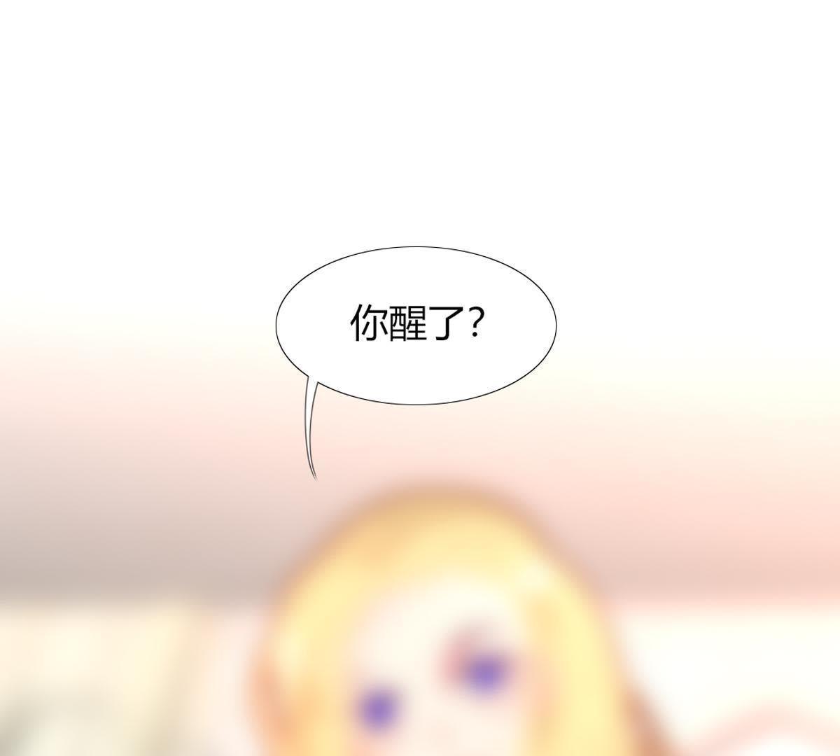 第25话：他和以前不同了3
