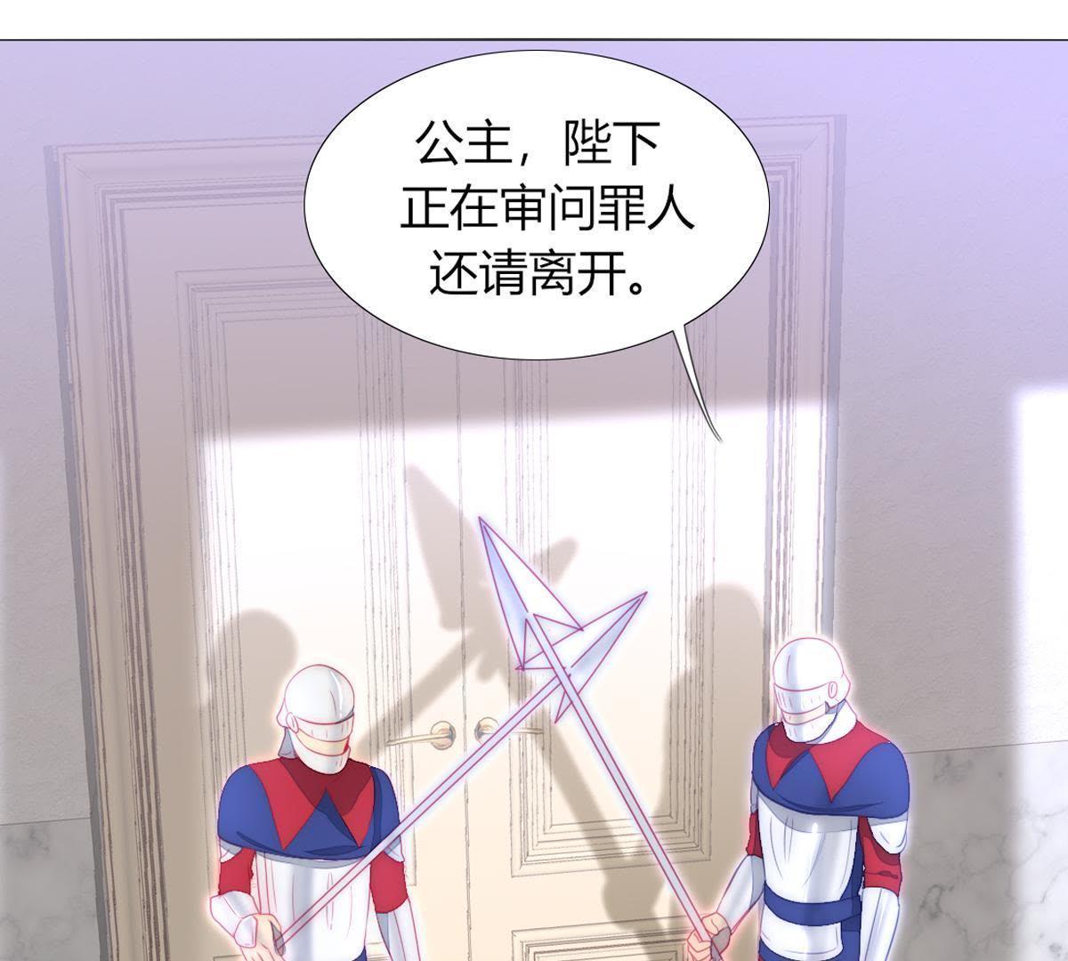 第25话：他和以前不同了36