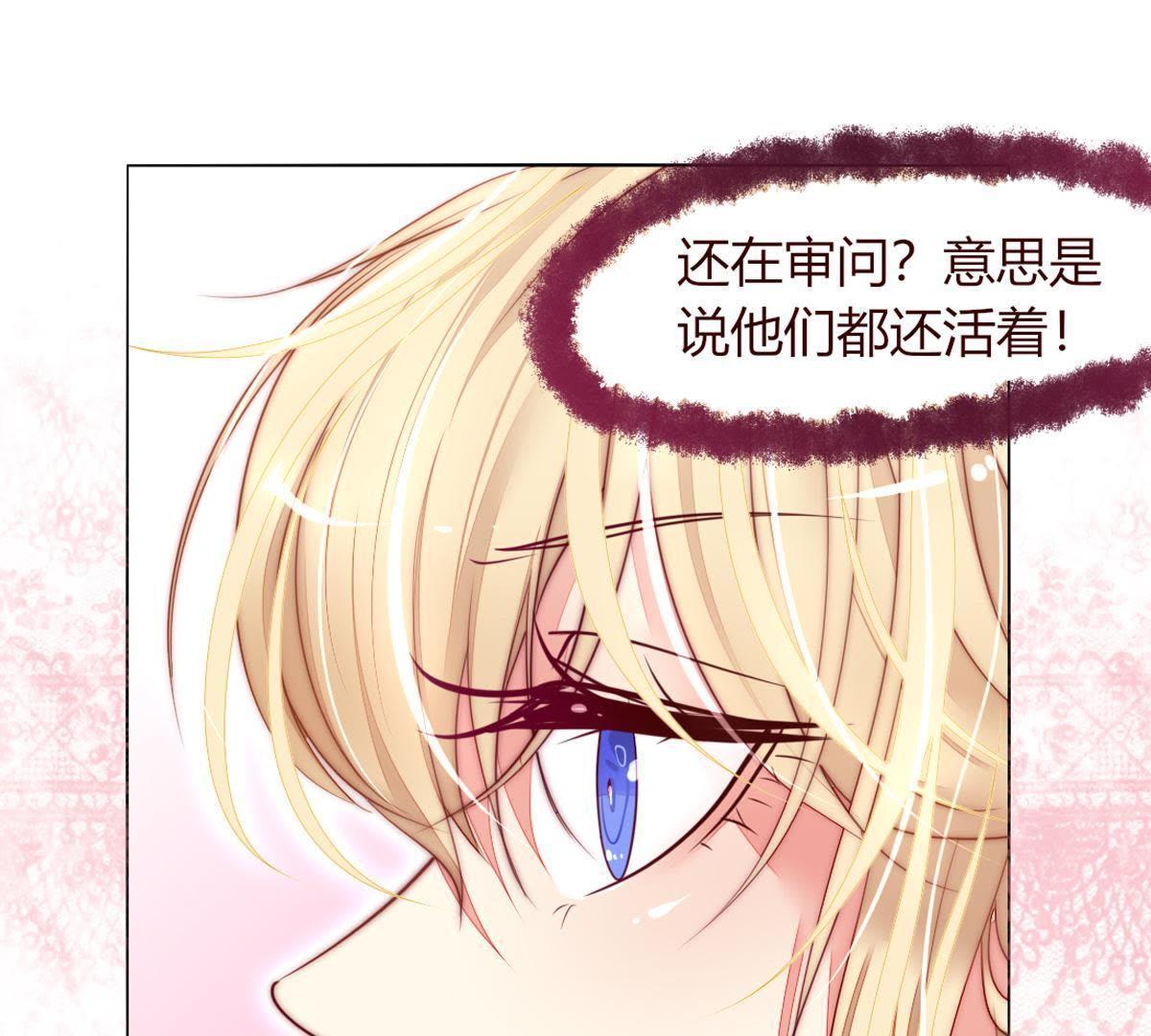 第25话：他和以前不同了39