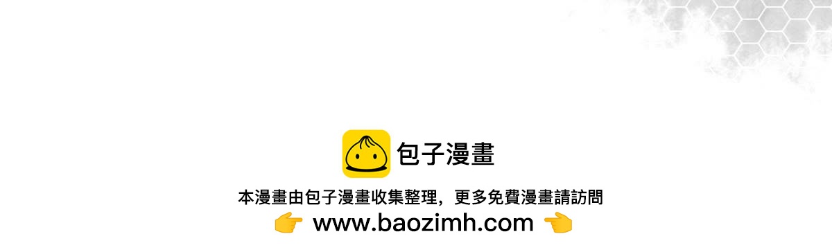 第25话：他和以前不同了58