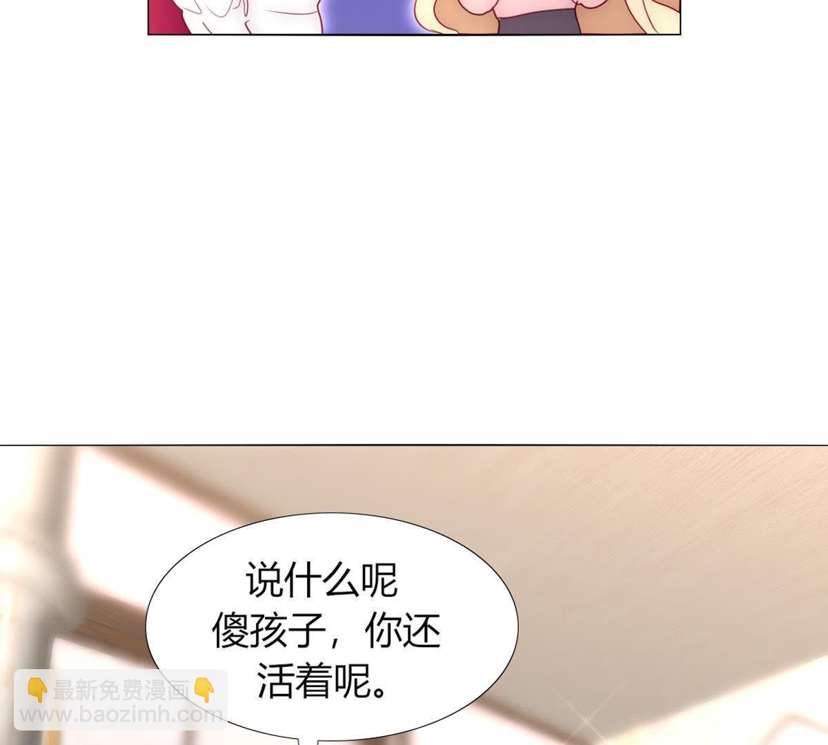 第25话：他和以前不同了8