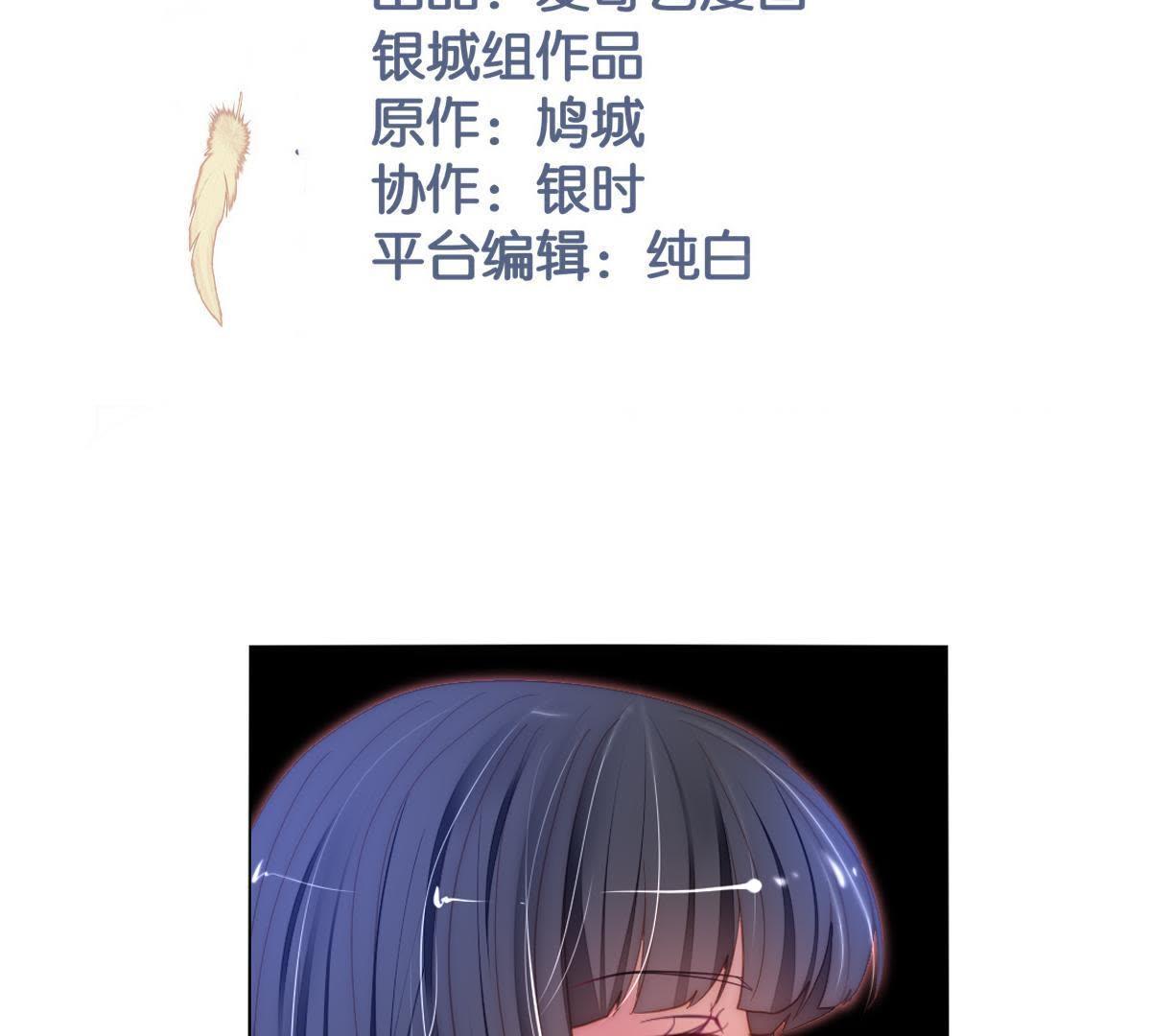 第27话：他怎么可能放了罪人？0