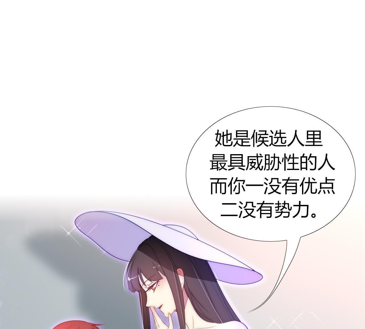 第27话：他怎么可能放了罪人？12