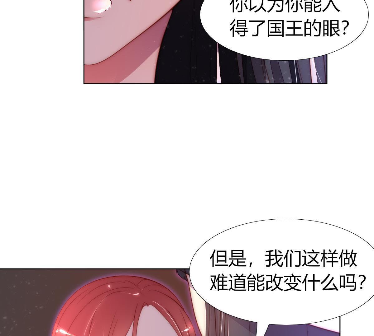 第27话：他怎么可能放了罪人？15