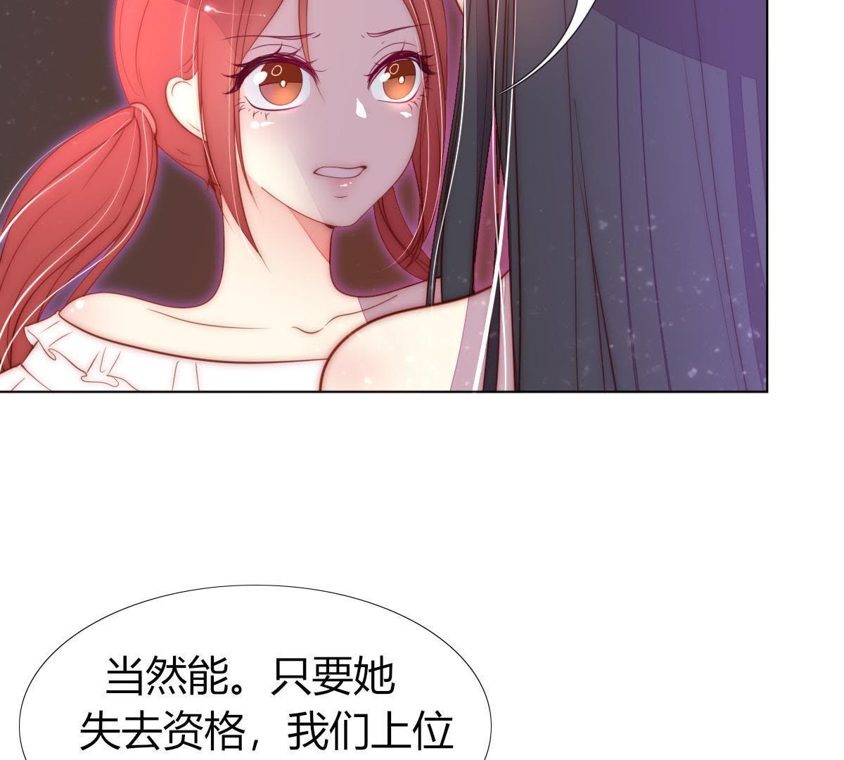 第27话：他怎么可能放了罪人？16