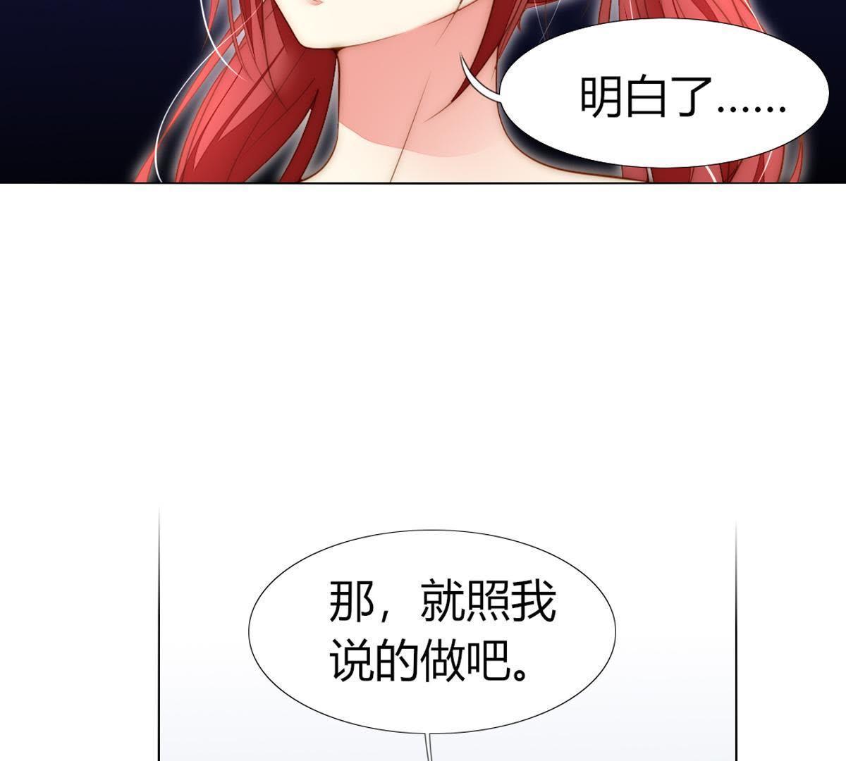 第27话：他怎么可能放了罪人？23
