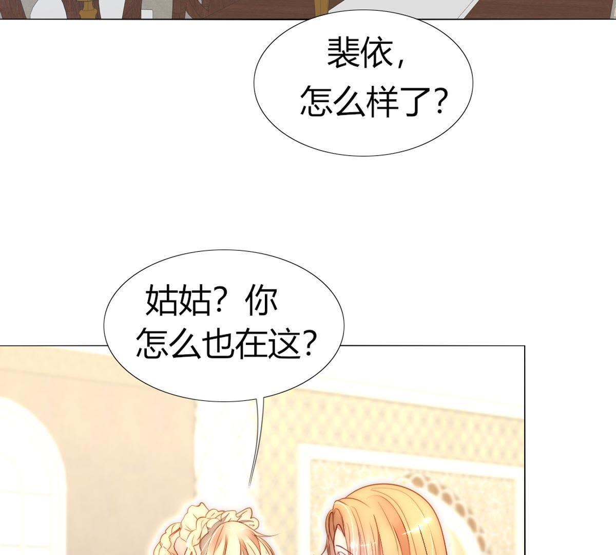第27话：他怎么可能放了罪人？26
