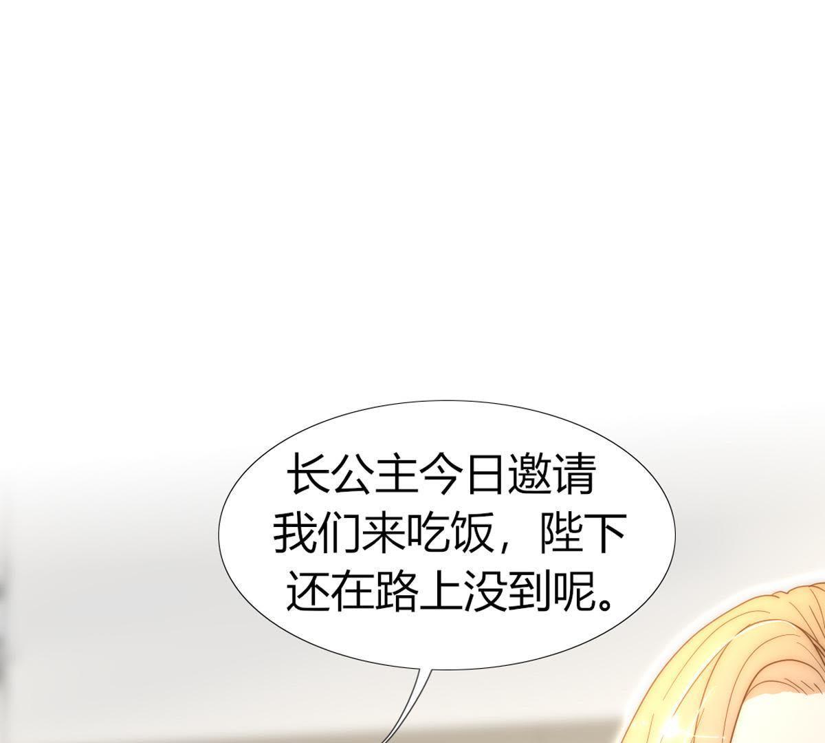 第27话：他怎么可能放了罪人？28