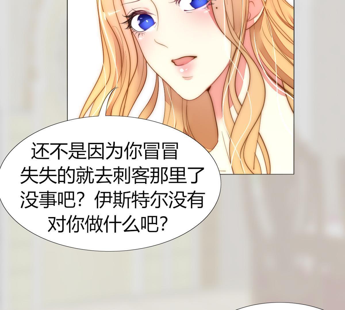 第27话：他怎么可能放了罪人？31
