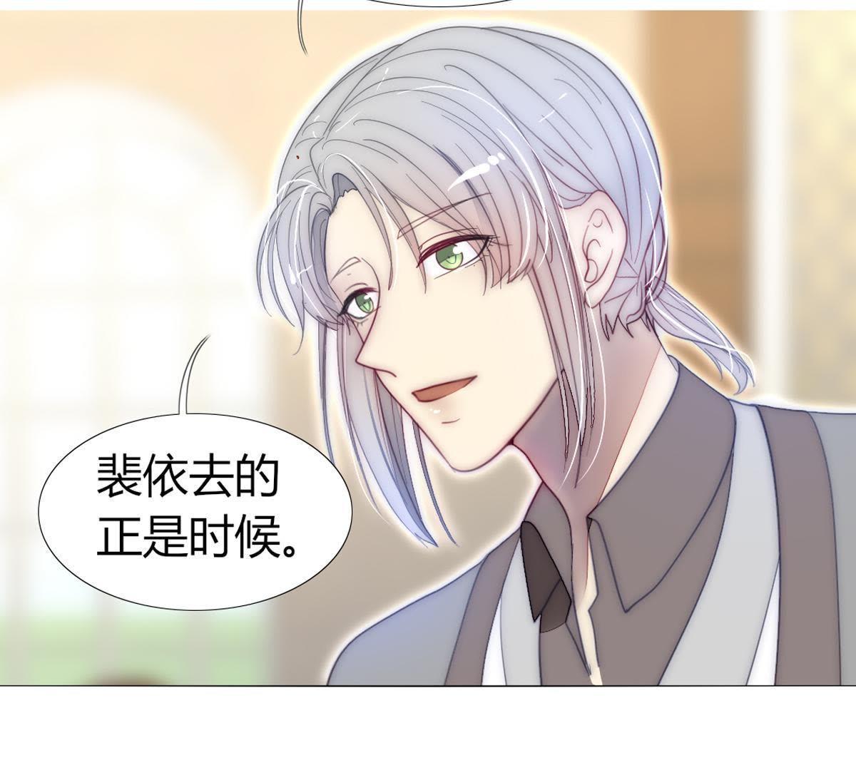 第27话：他怎么可能放了罪人？36