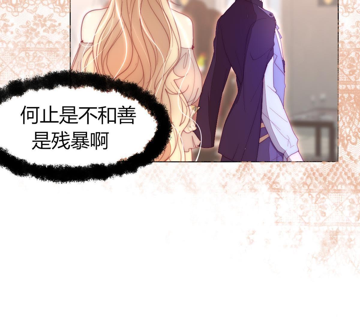 第27话：他怎么可能放了罪人？42