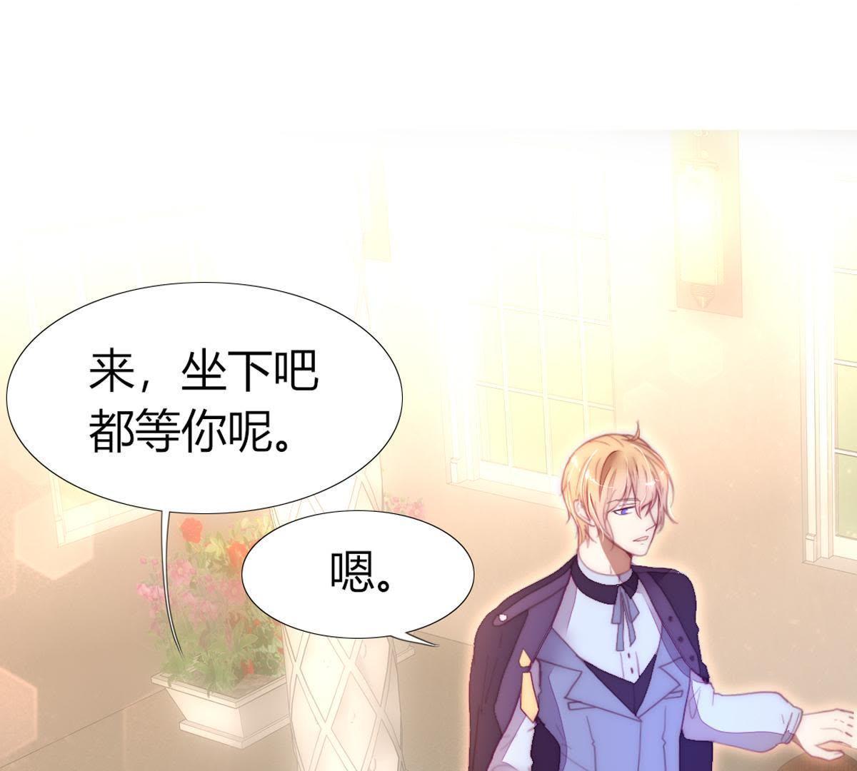 第27话：他怎么可能放了罪人？43