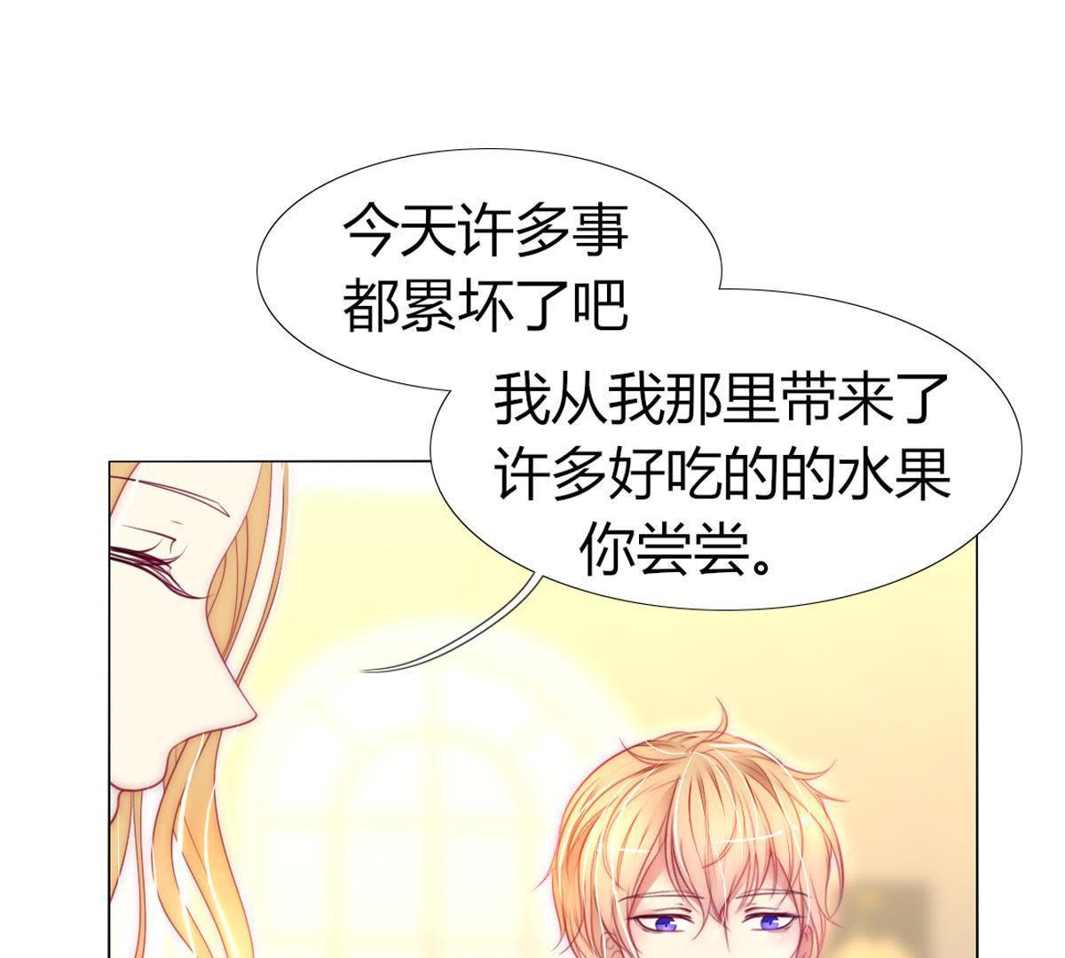 第27话：他怎么可能放了罪人？45