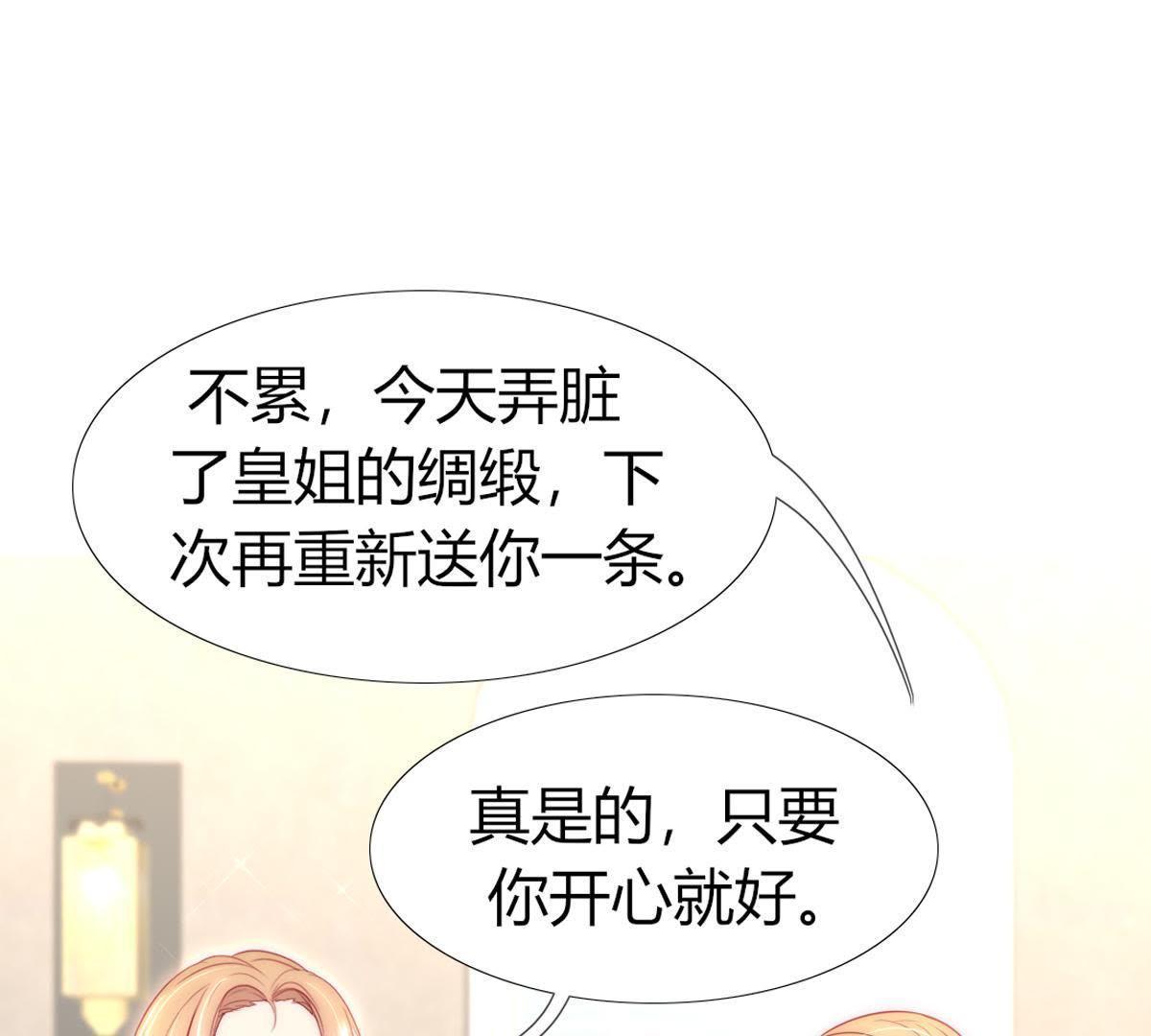 第27话：他怎么可能放了罪人？47