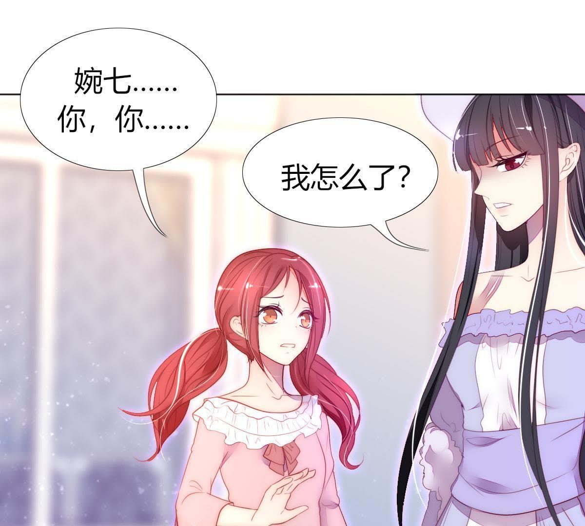 第27话：他怎么可能放了罪人？8