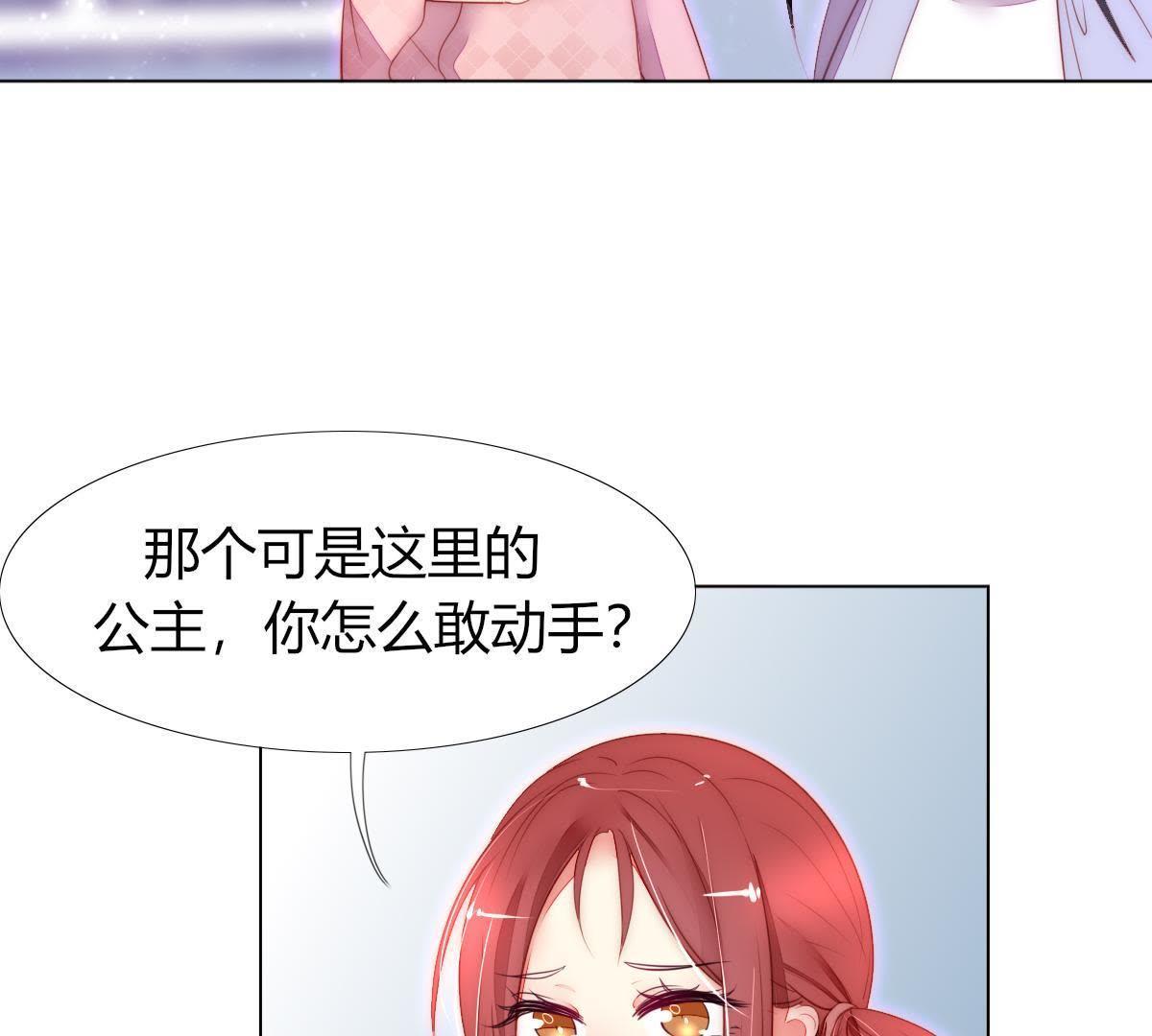 第27话：他怎么可能放了罪人？9