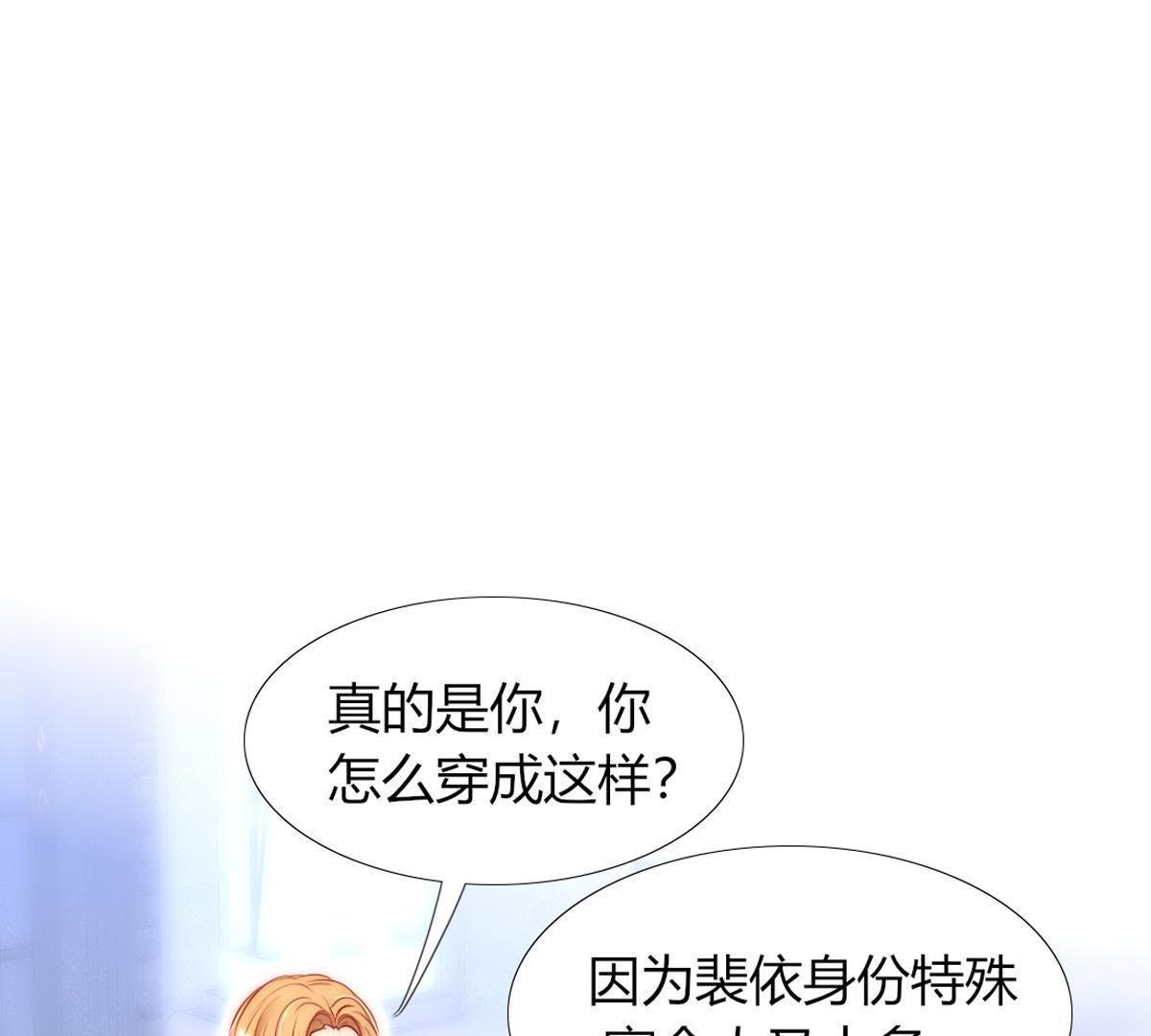 第30话：我可以回去吗？13