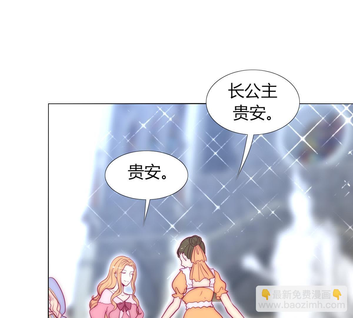 第30话：我可以回去吗？16