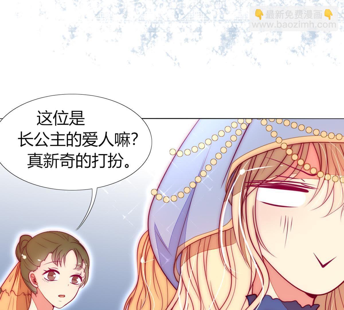 第30话：我可以回去吗？18