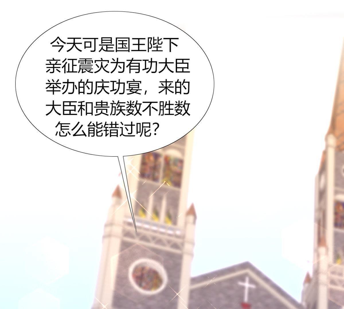 第30话：我可以回去吗？2