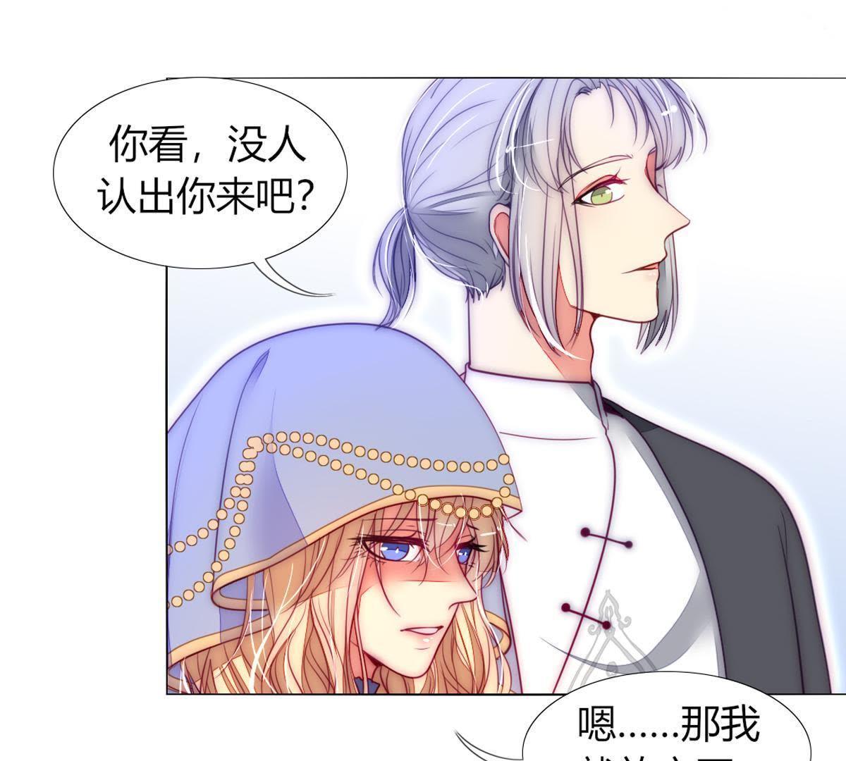 第30话：我可以回去吗？21