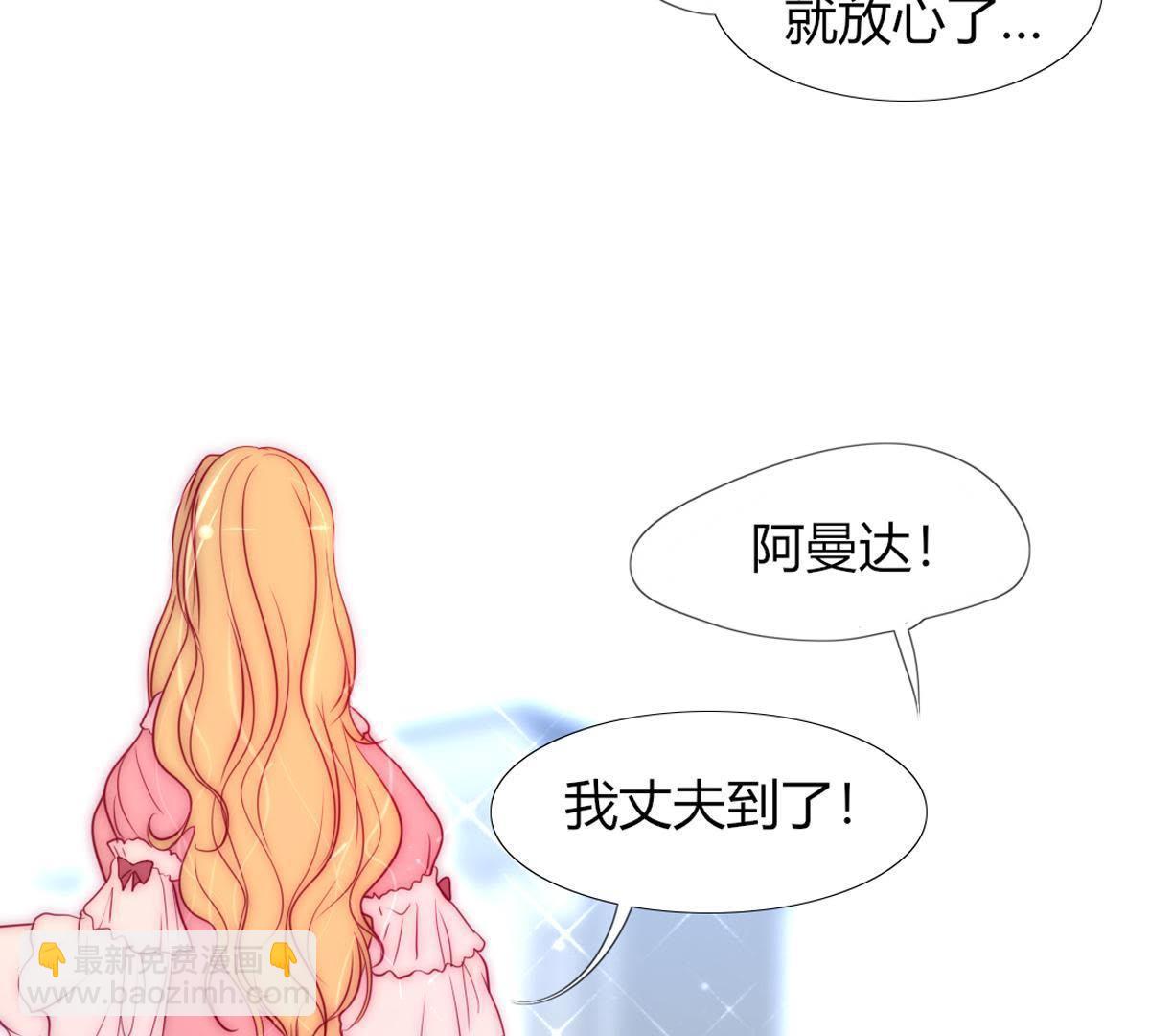 第30话：我可以回去吗？22
