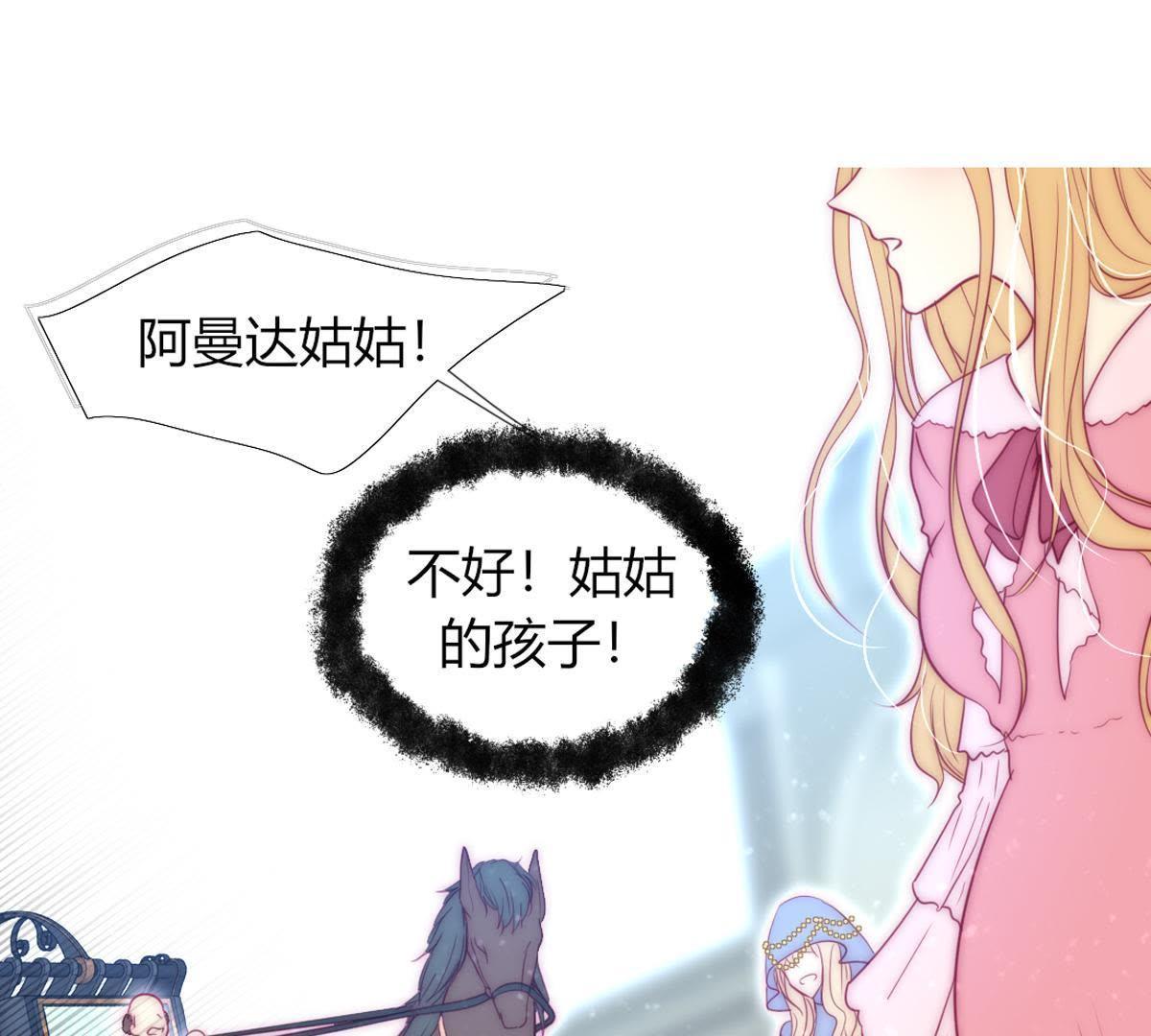 第30话：我可以回去吗？32