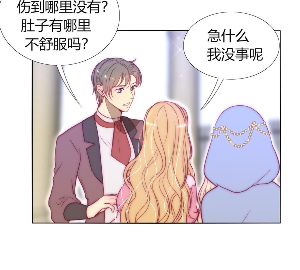 第30话：我可以回去吗？46