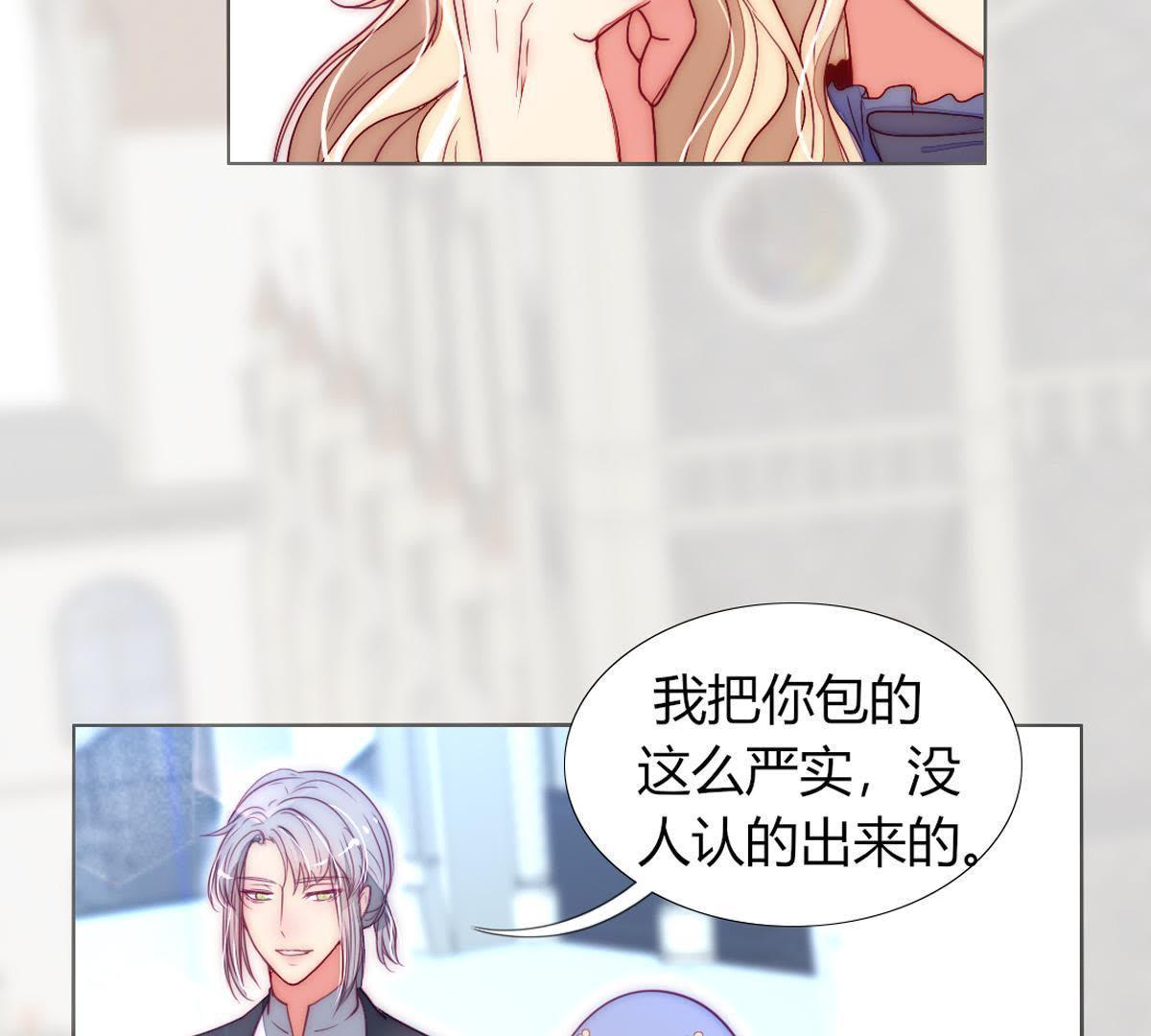 第30话：我可以回去吗？5