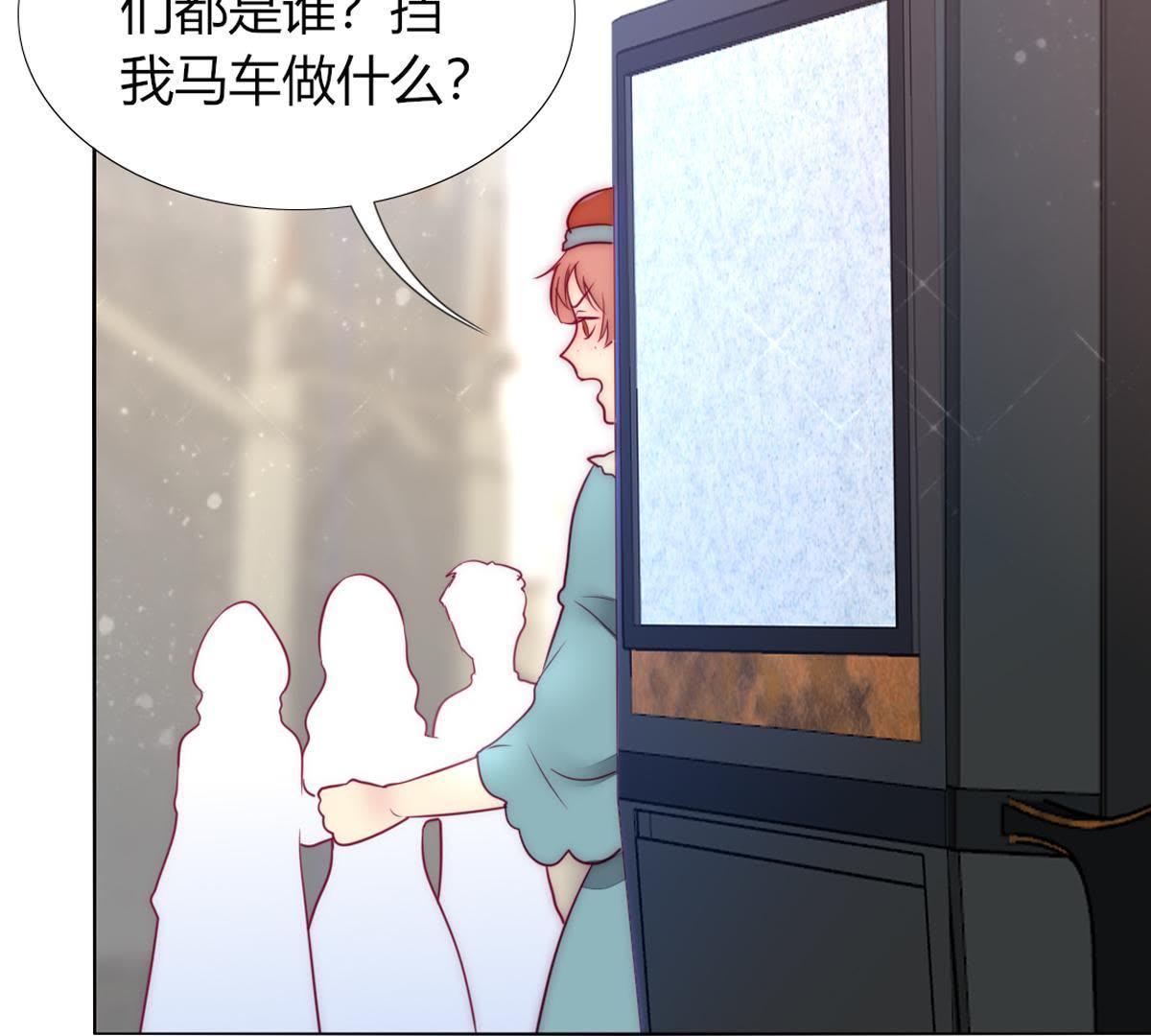 第30话：我可以回去吗？54