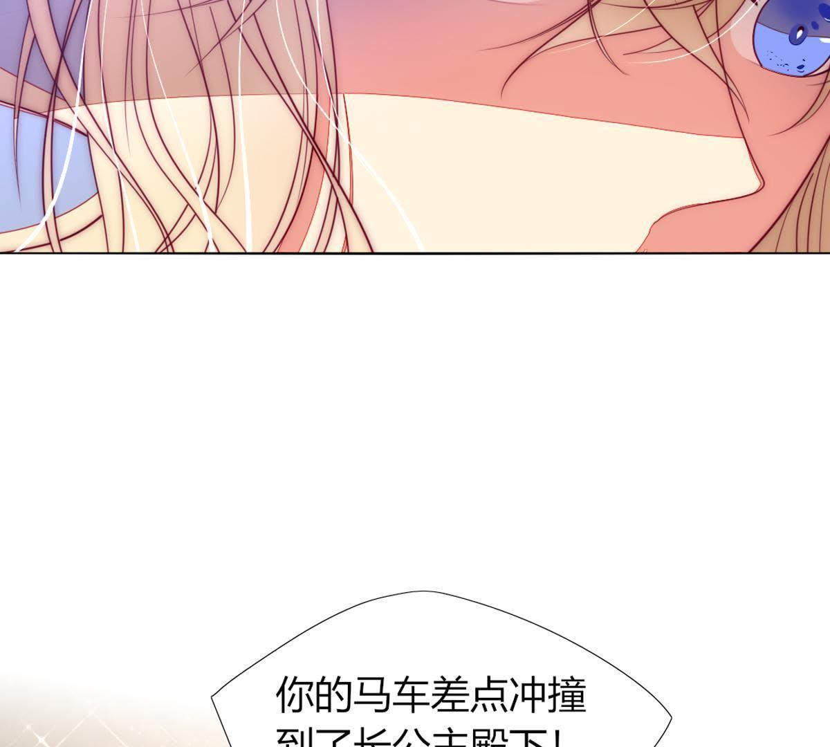 第30话：我可以回去吗？56