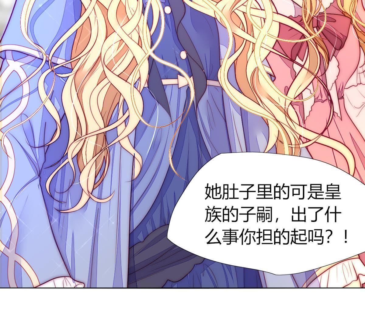 第30话：我可以回去吗？58