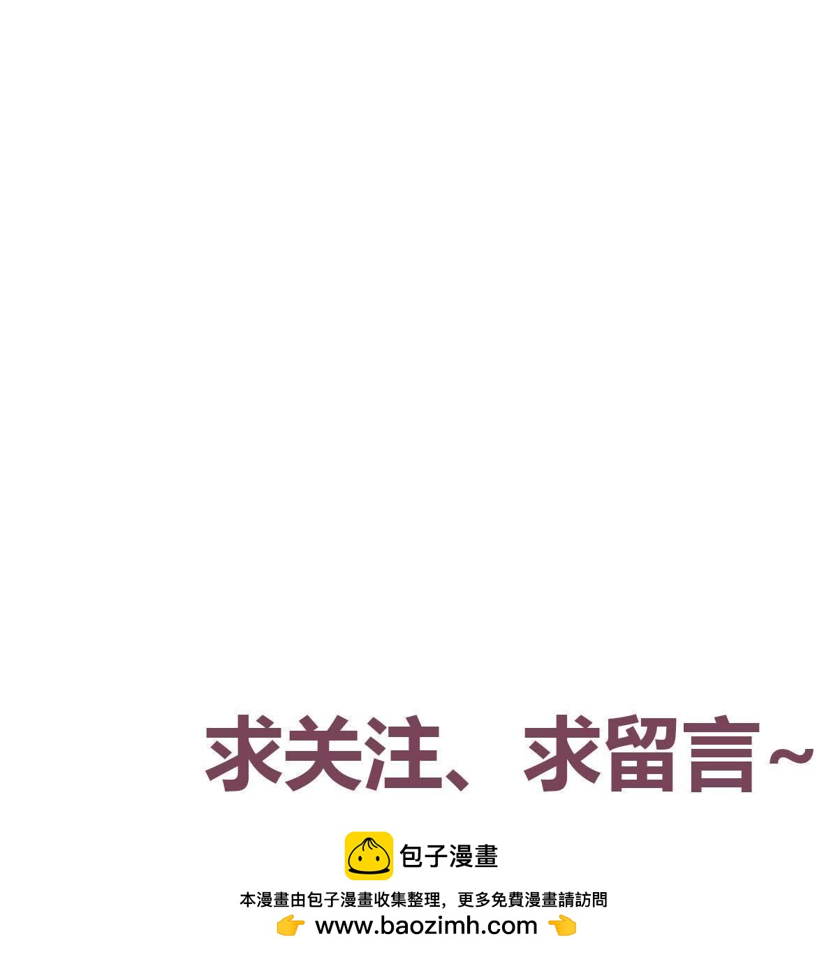 第30话：我可以回去吗？59