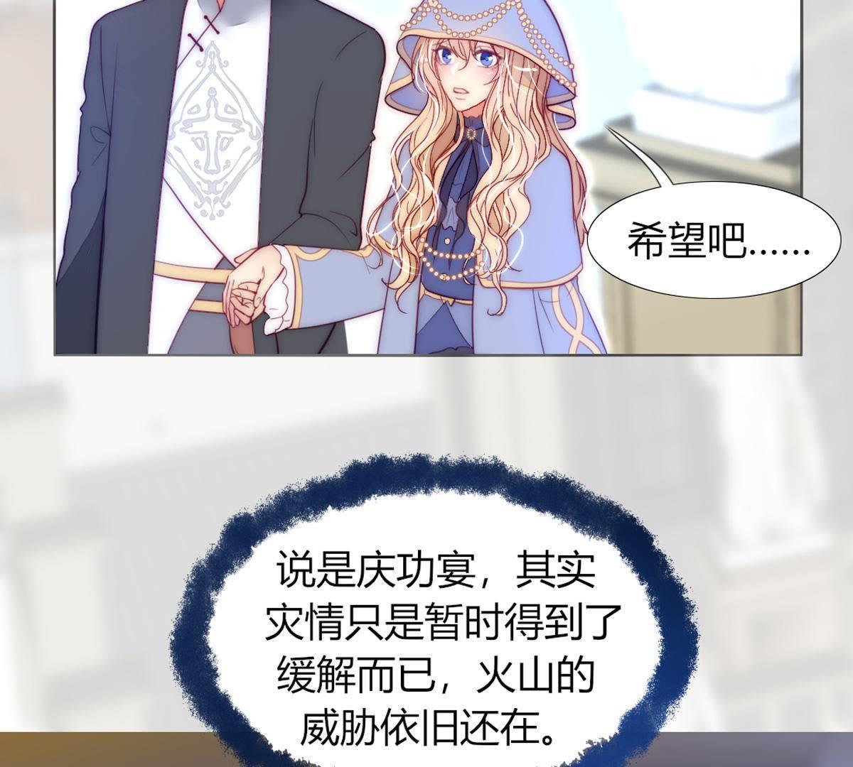 第30话：我可以回去吗？6