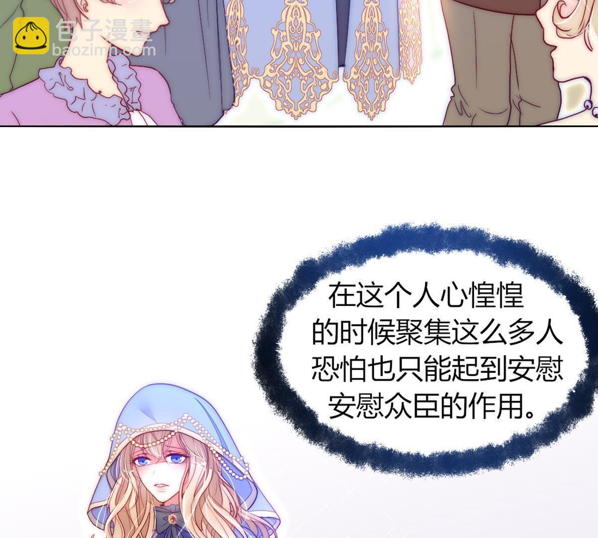 第30话：我可以回去吗？8