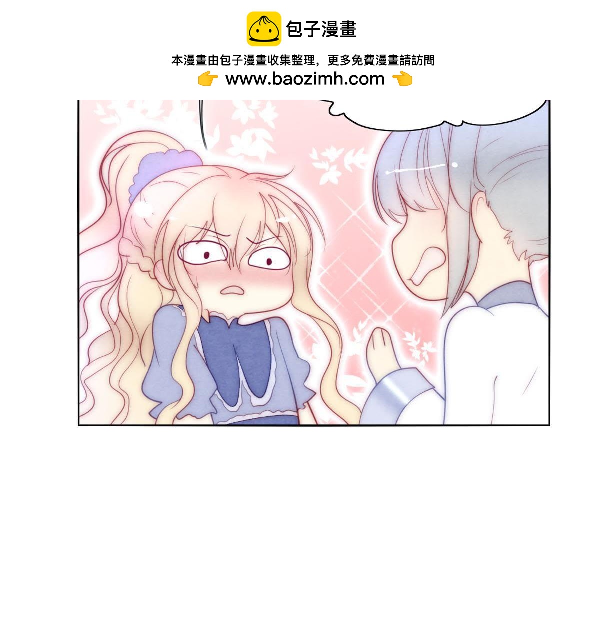 第39话：潼恩，我想逃出去…1