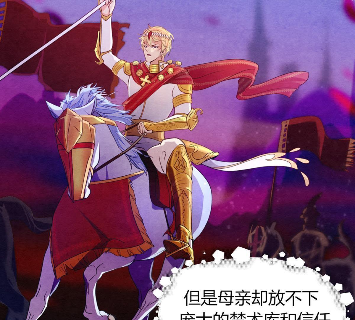 第39话：潼恩，我想逃出去…12