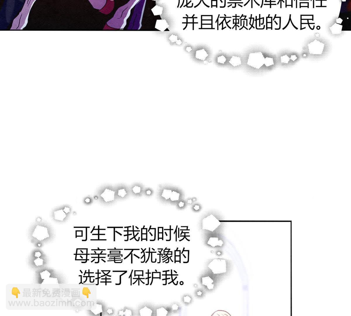 第39话：潼恩，我想逃出去…13