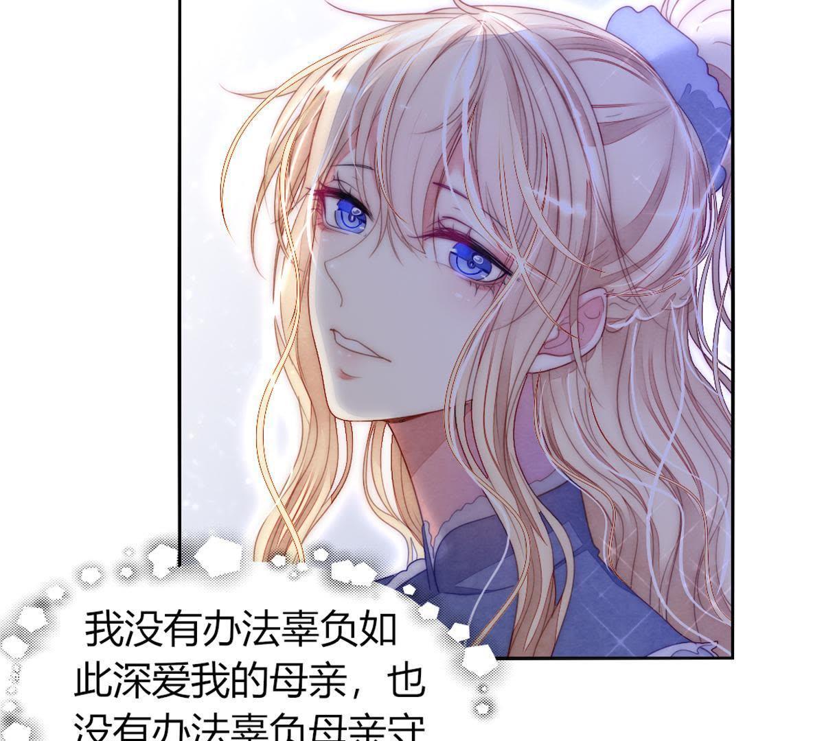 第39话：潼恩，我想逃出去…15